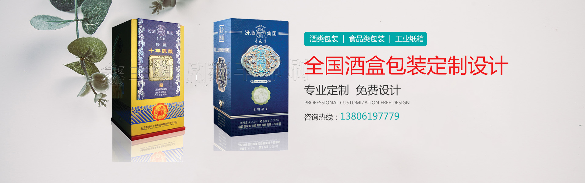 酒盒包裝怎么去吸引消費(fèi)者？