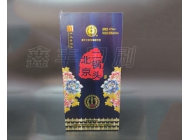 酒盒包裝設計如何設計包裝的色彩呢？