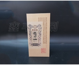 無錫酒盒印刷 酒類包裝 大量現貨
