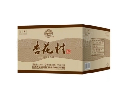 無錫酒盒包裝定制 工業紙箱 杏花村